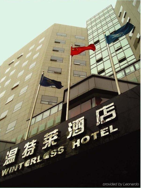Winterless Hotel Πεκίνο Εξωτερικό φωτογραφία